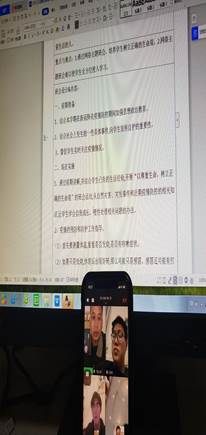 QQ图片20200301201549