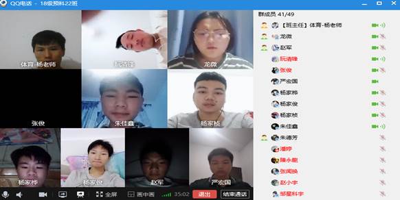 18预科22班1